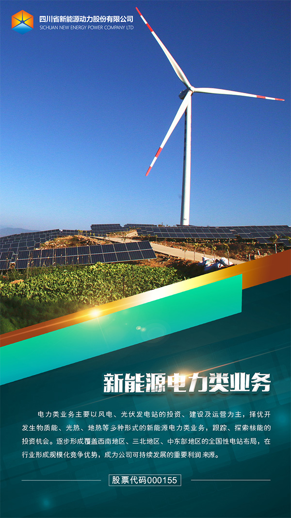 立中集团：铝价上涨不会对公司经营业绩产生较大影响