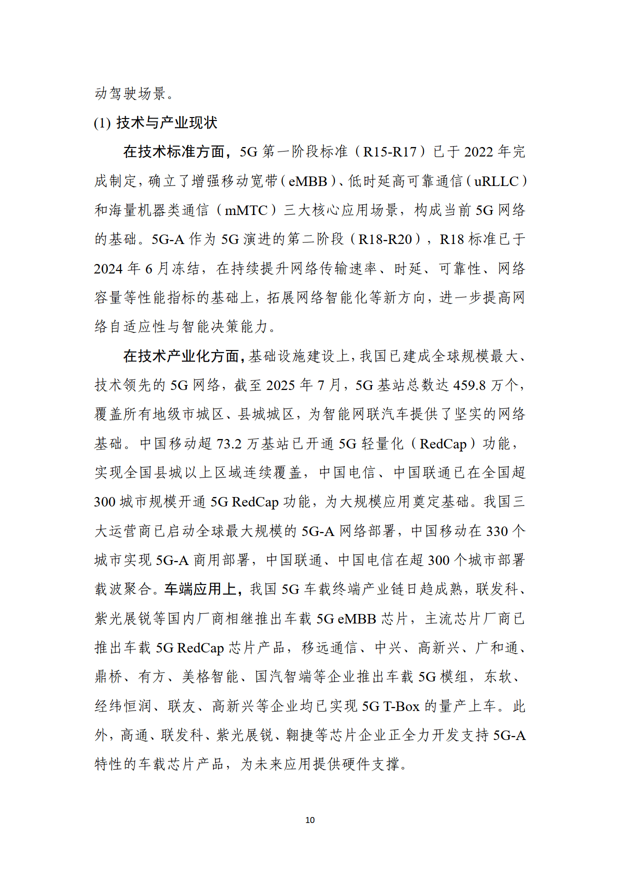 人保服务 ,人保财险政银保 _2025-2030储氢材料行业技术路线变革下的产业风口与投资机遇