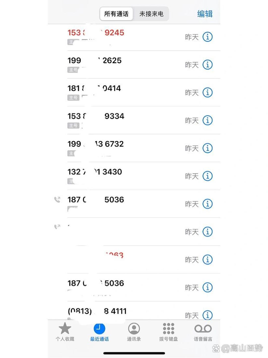 人保车险   品牌优势——快速了解燃油汽车车险,人保车险_2025年充电桩行业市场深度调研及发展前景预测