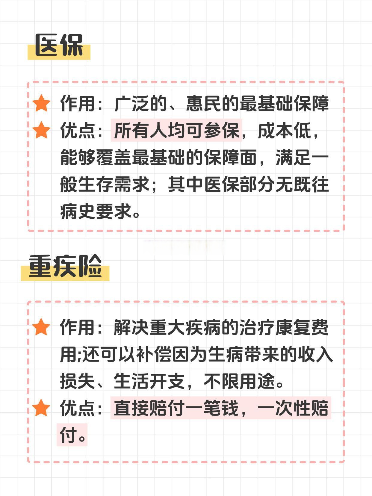 保险有温度,人保有温度_2025智慧供暖行业技术路线与市场格局演变下的投资策略