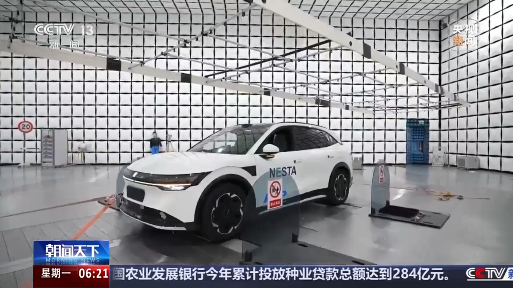 2025电动车电池产业：固态电池不是“狼来了”，而是“门铃已响”_人保服务,人保有温度