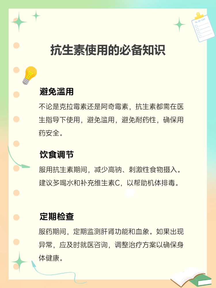 新研究从药物生产中意外发现超强抗生素