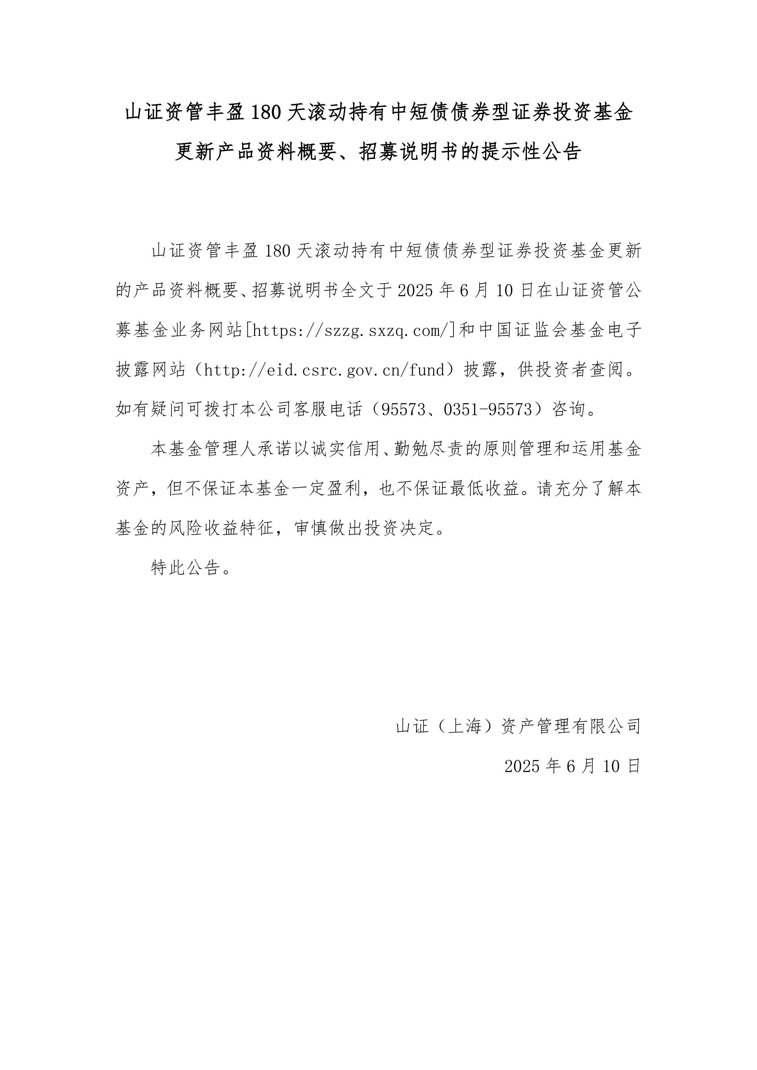 国有大行明年发债热情不减金 融债成资管产品配置“压舱石”