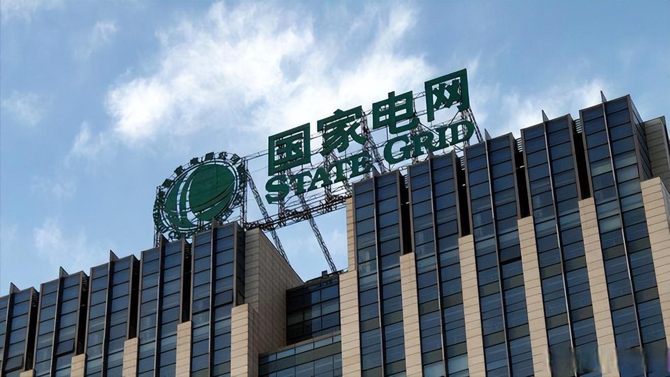 中国一重、电气风电成立新能源公司,含输电业务