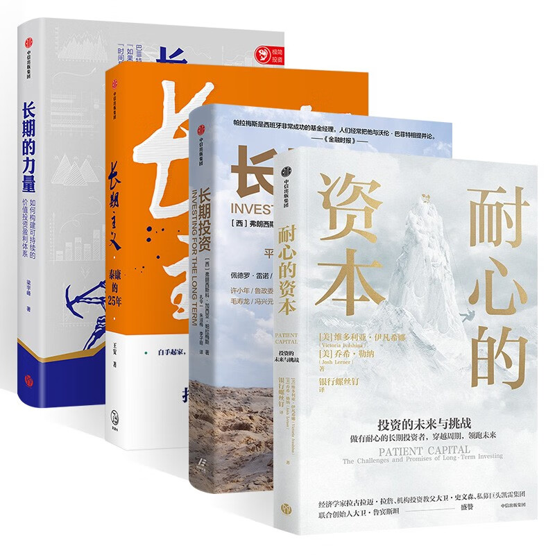 安联资管杜毅：以“长期主义+价值发现”为内核，做科技金融的“耐心资本”