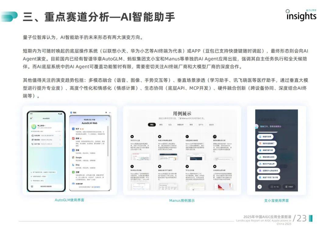 同益股份：公司产品暂未应用于量子科技领域