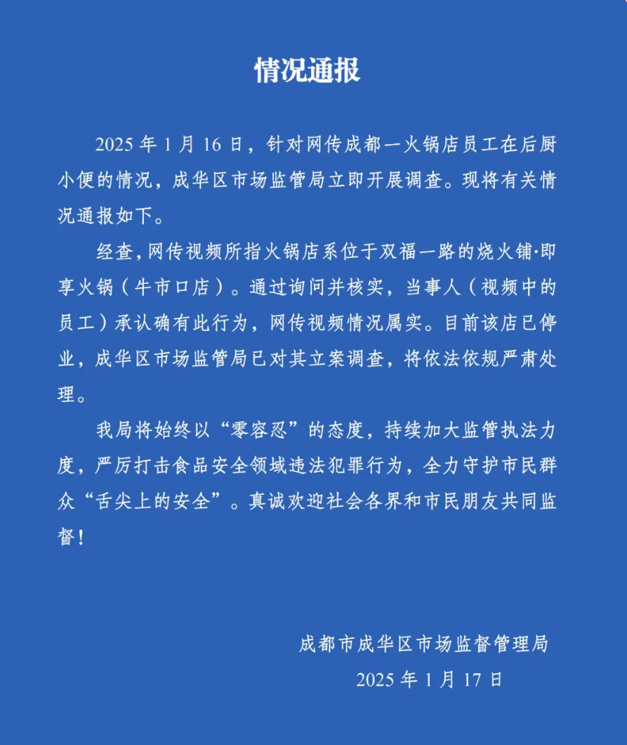 索赔启动 | *ST长药涉财报造假被立案,退市警报拉响