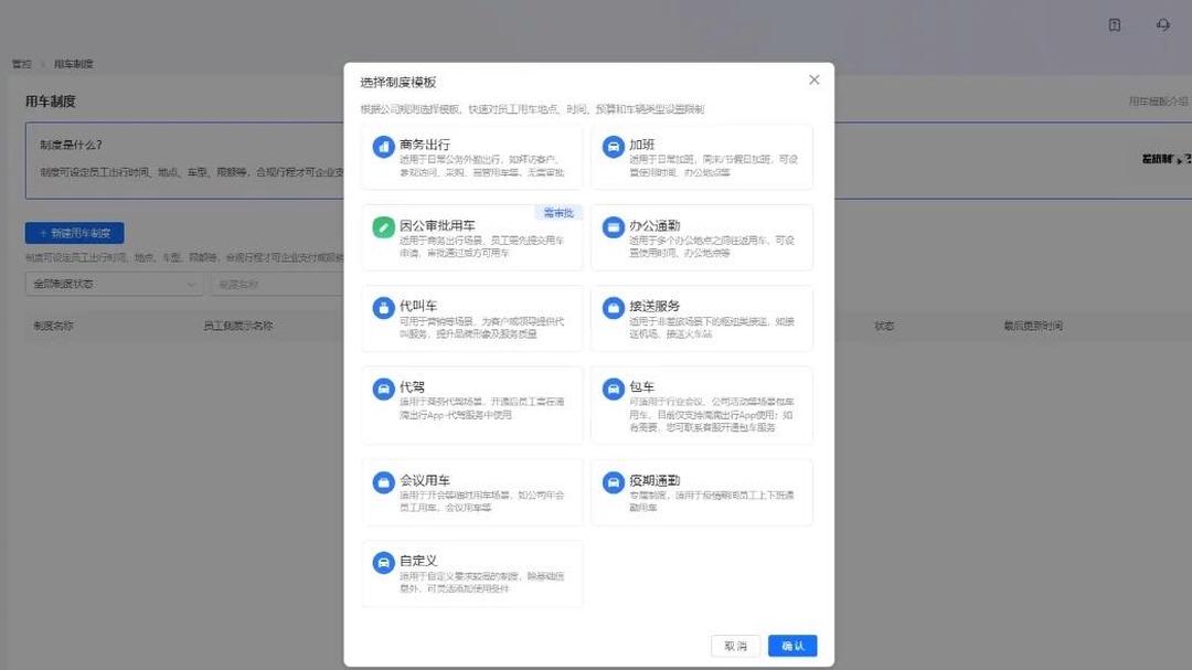 滴滴多措并举为全运会提供出行优惠及保障服务