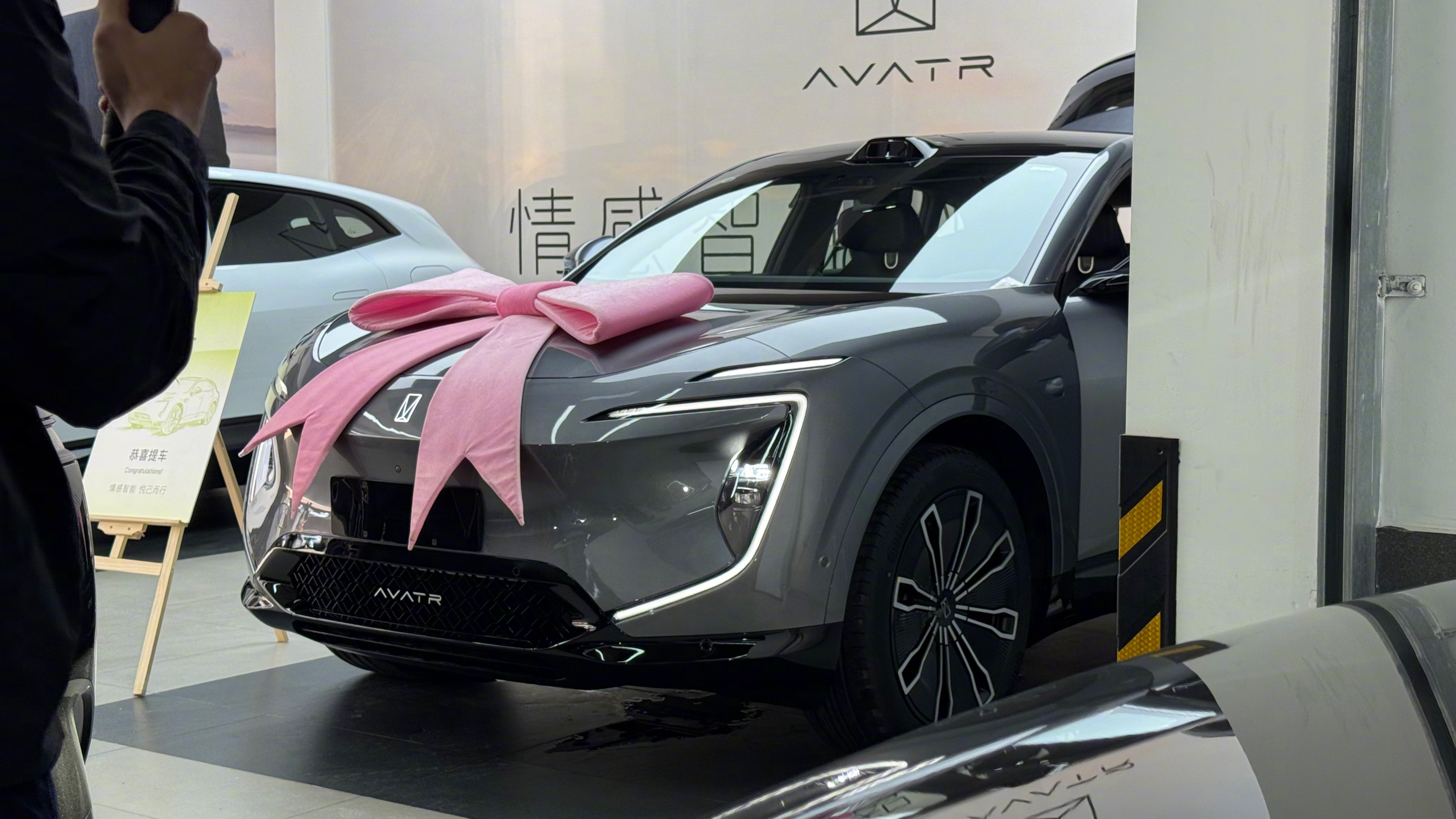 通过“中间商”买车无法按约提车?阿维塔回应