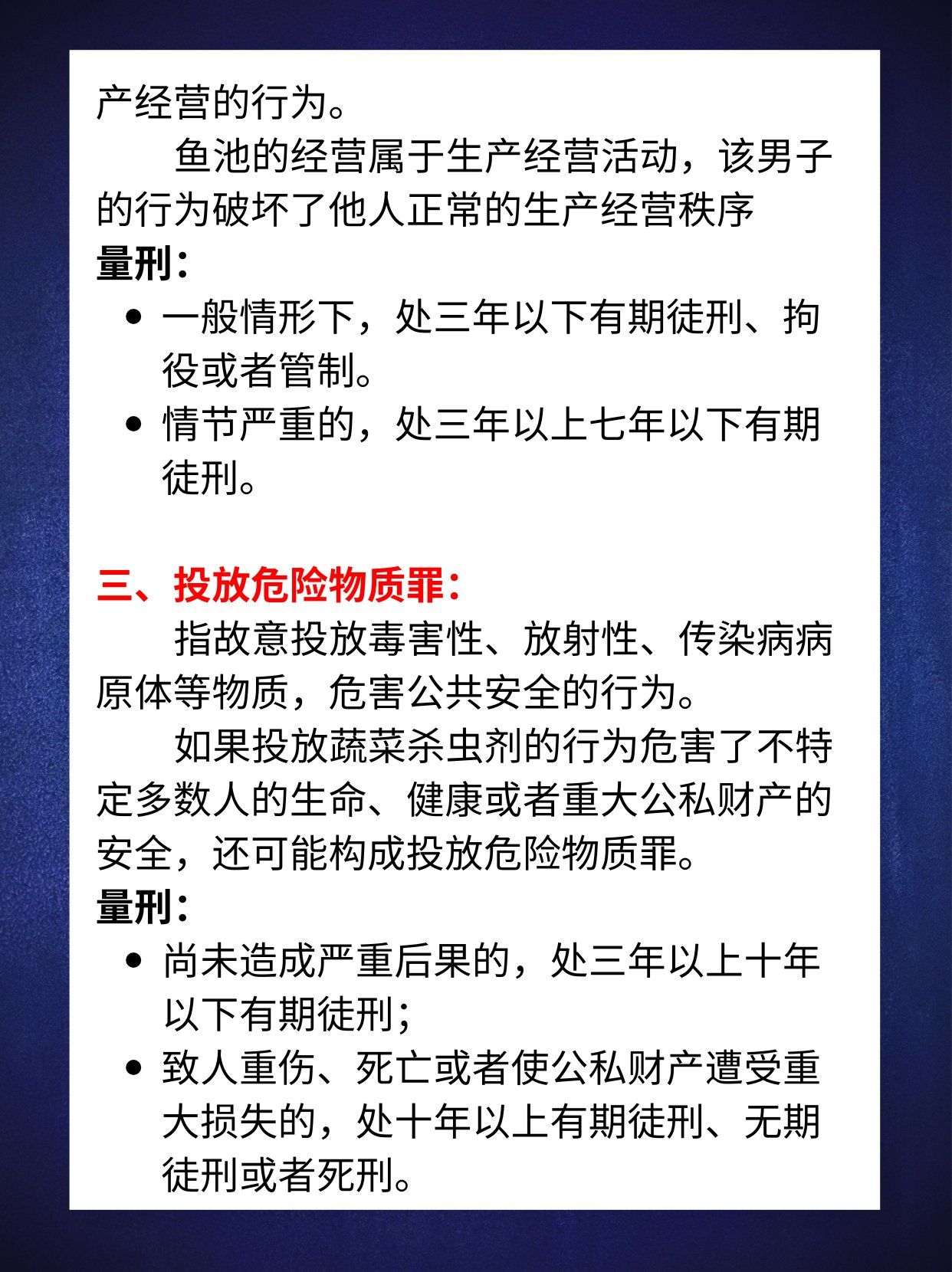 福州海警局查获猪肚等涉嫌走私冻品90余吨 案值约300万元