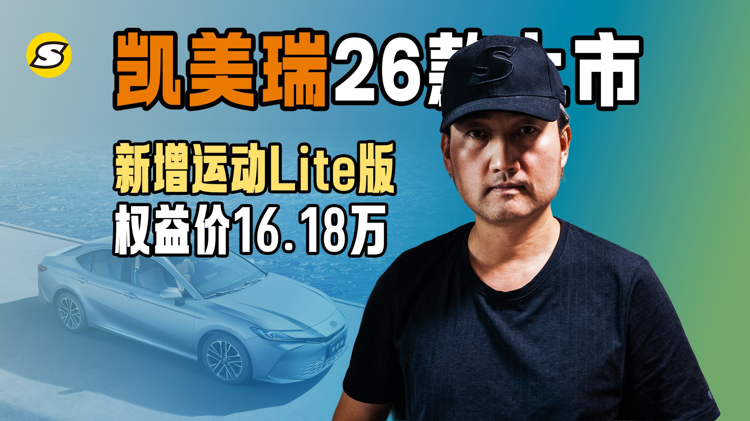 凌志软件(688588.SH)：拟购买凯美瑞德100%股权