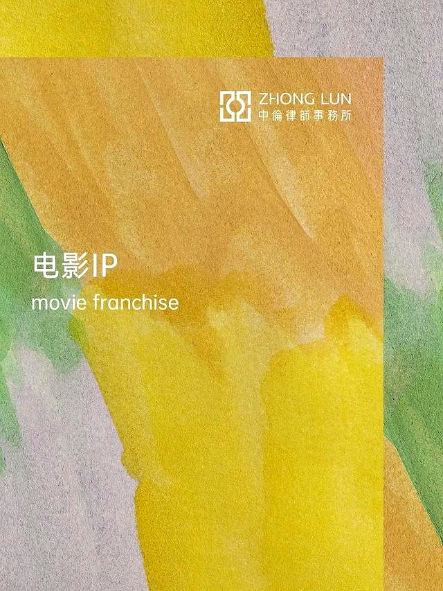 多部大IP电影上映在即 全年票房有望冲击500亿元