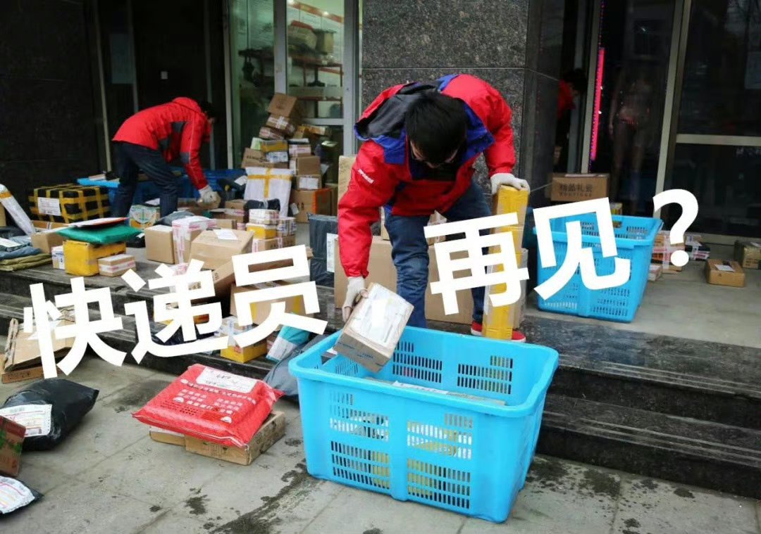 迎“双十一” 河北石家庄快递企业忙