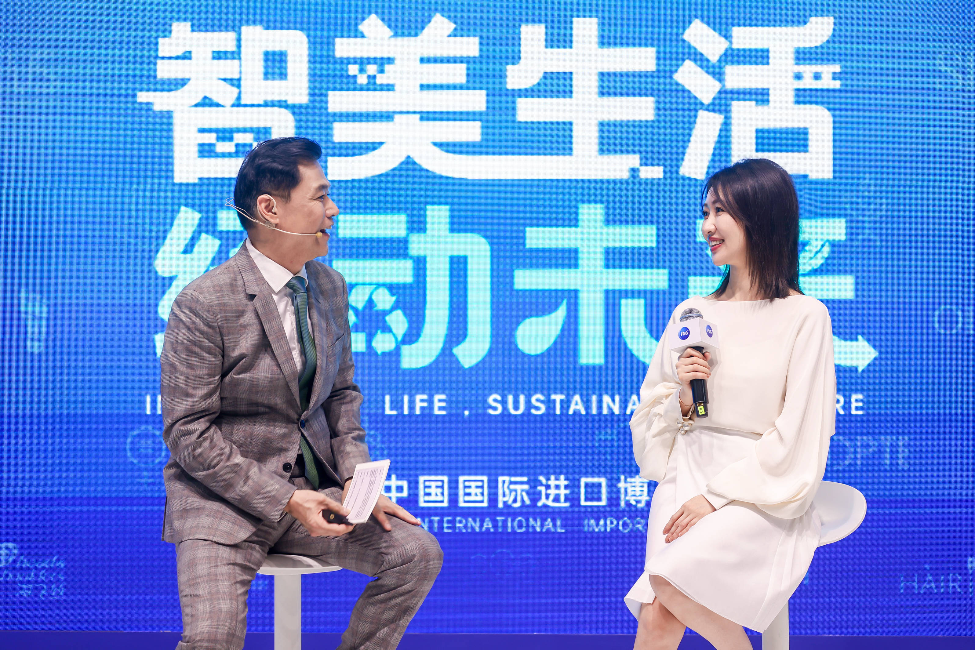 创新点亮生活，科技驱动前行——宝洁第八届进博会之旅落幕
