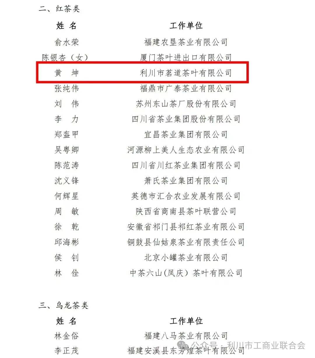 利好!工信部,最新发文!