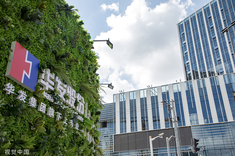 上海能源董事刘广东增持6600股，增持金额7.49万元