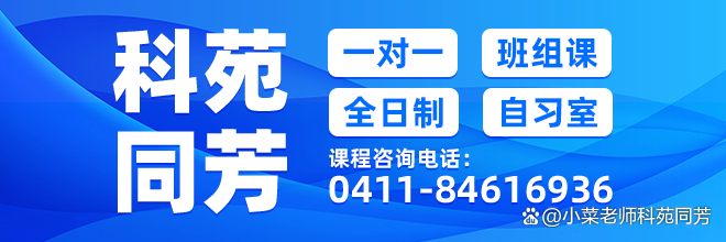 为高等教育装上AI“强引擎”