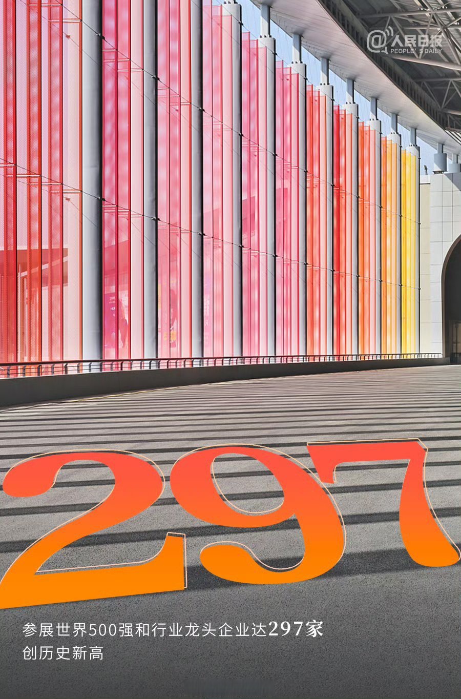 聚焦进博会：新西兰多元产品吸睛 中新贸易合作潜力持续释放