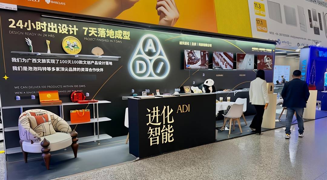 融捷健康：今年138届广交会公司签认的合同与去年相比稍有增加