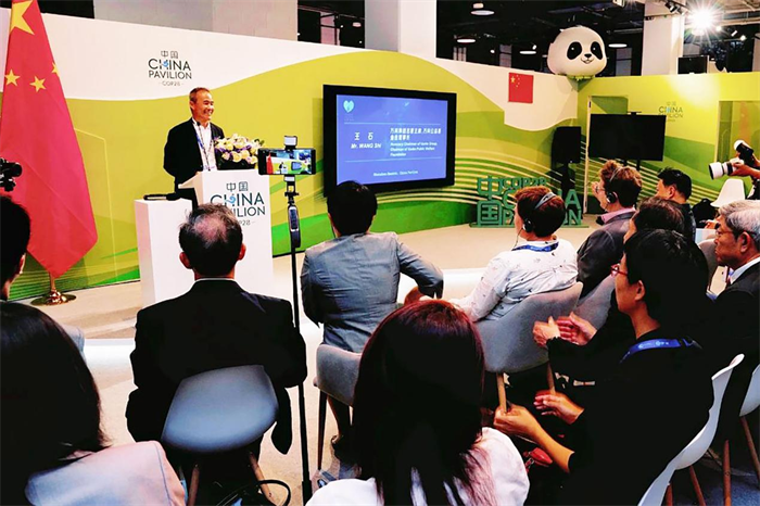 第30届联合国气候大会：台铃输出中国绿色低碳方案