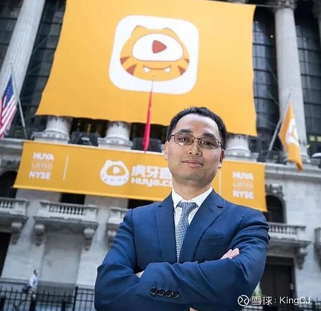 虎牙发布2025年Q3财报:游戏相关服务驱动总收入增长加速,运营利润表现持续提升