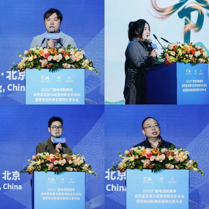 如新荣获2025消费责任对话活动客户服务创新典型案例