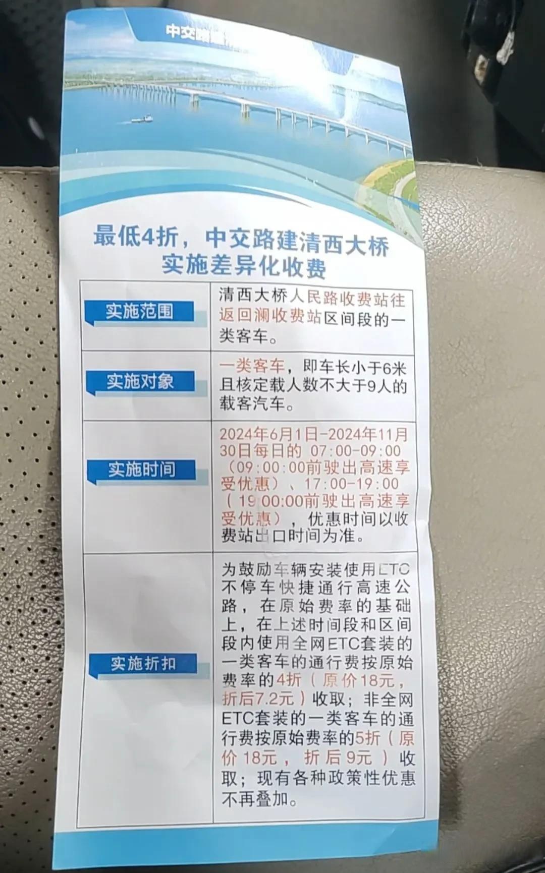 交通运输部:10月27城网约车订单合规率均超80%