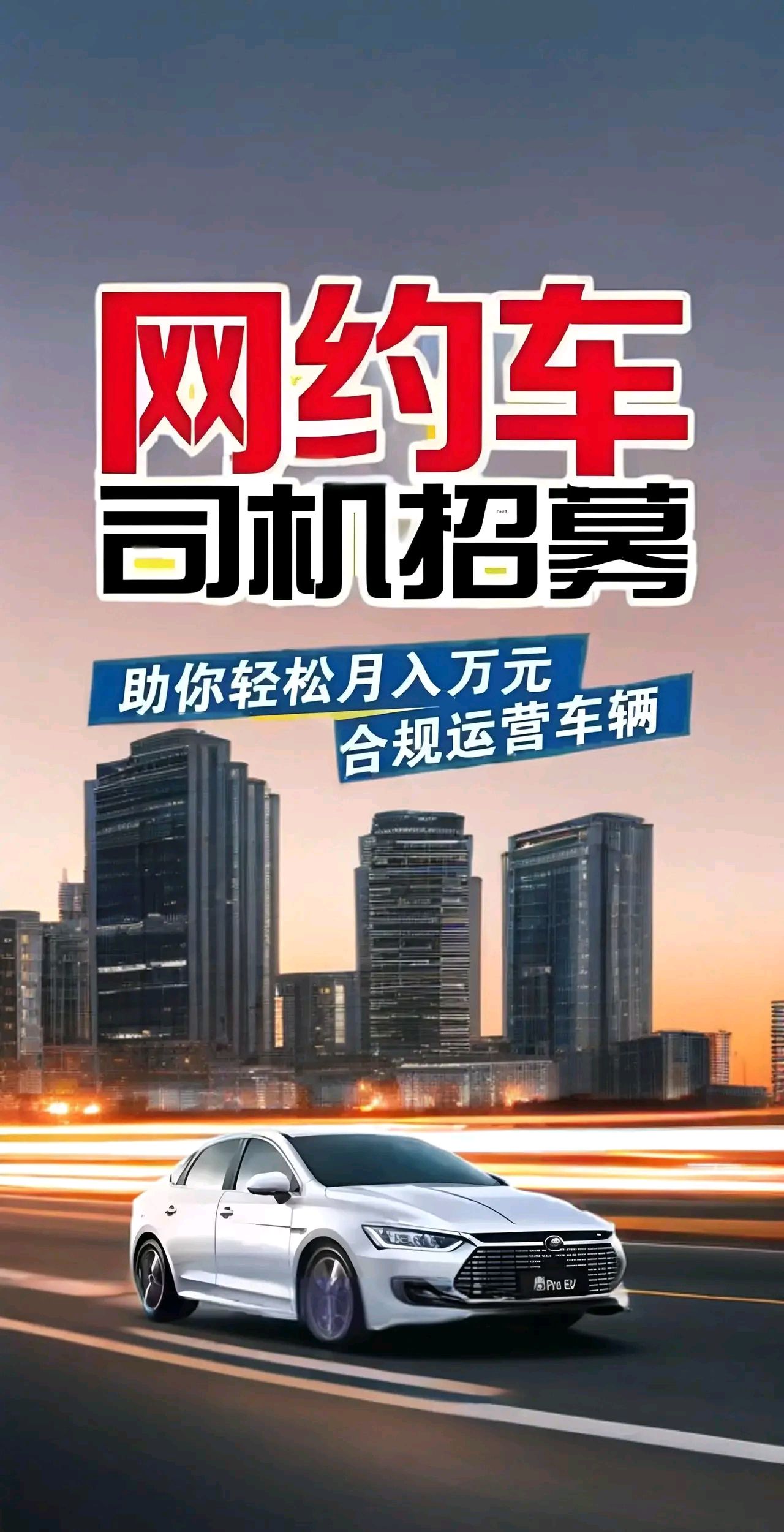 交通运输部:10月27城网约车订单合规率均超80%