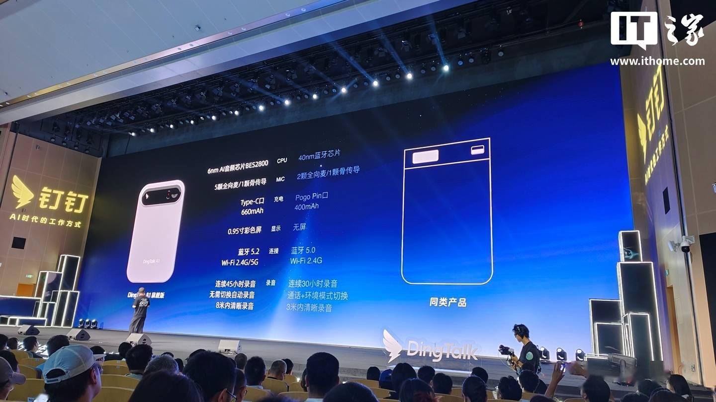钉钉AI重大技术突破,DeepResearch 国际权威测评超越OpenAI、Claude