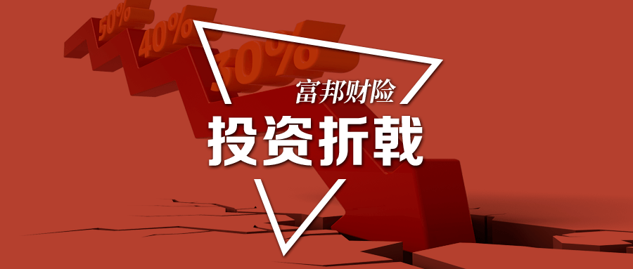 中华联合财险:前三季度收13张监管罚单,两项偿付能力指标齐下滑