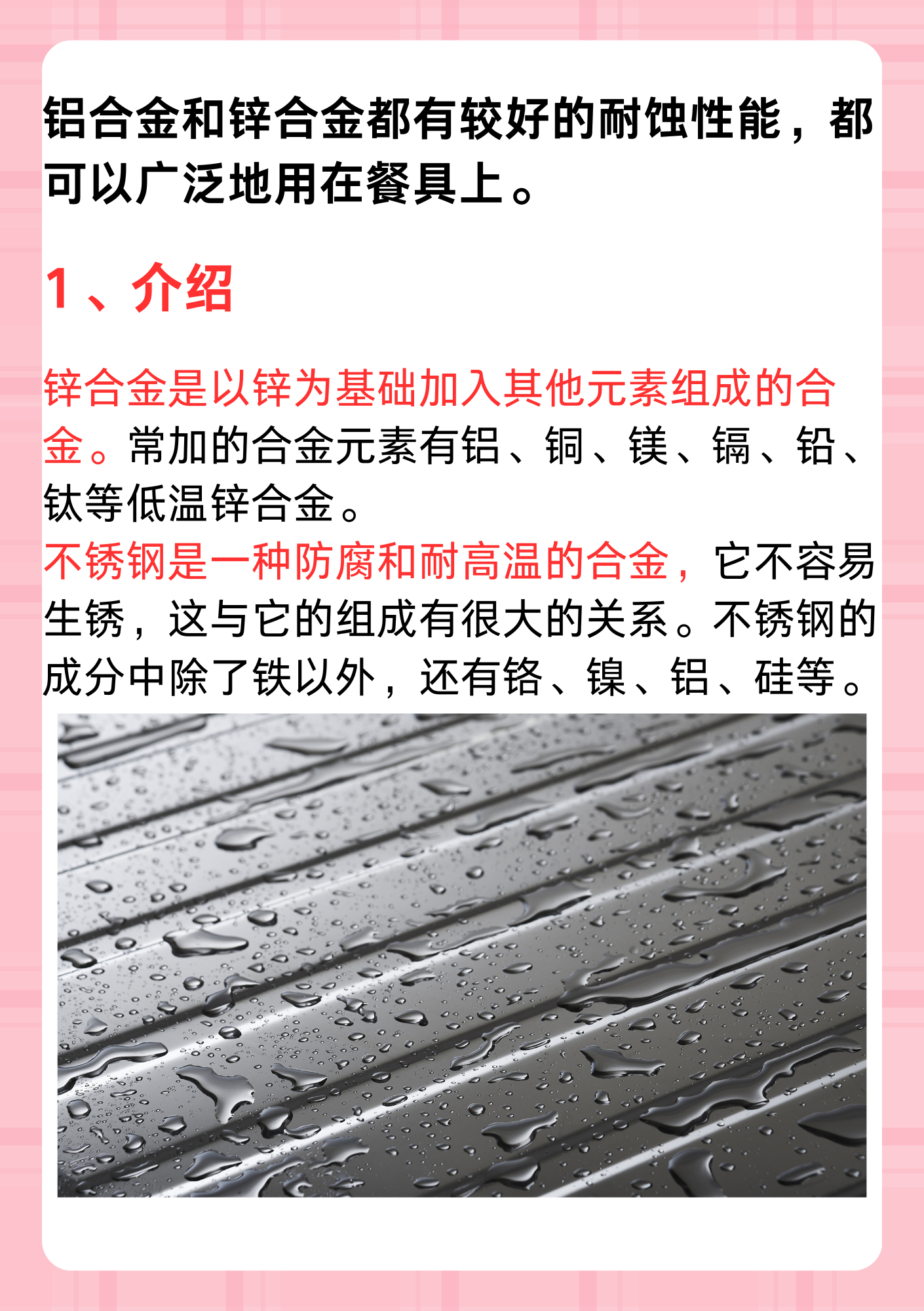 宁德时代获得发明专利授权：“铝合金及其制备方法、铝合金的压溃测试方法”