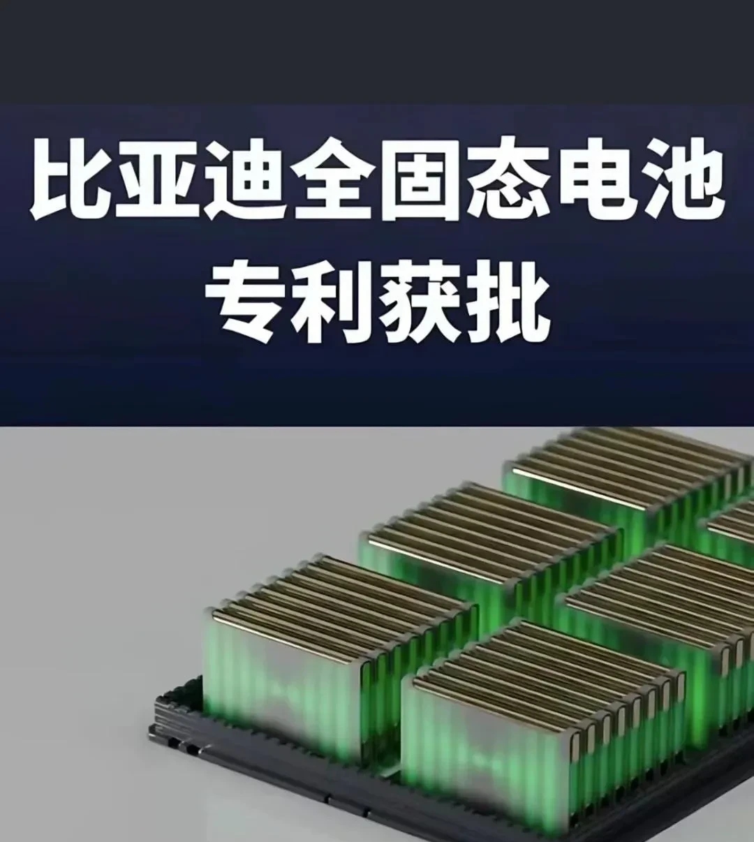 11月13日联泓新科涨停：锂电池，固态电池，PEEK材料概念热股