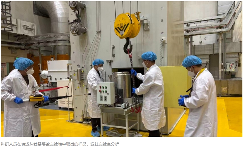 国机重装：公司掌握了第四代核能主设备关键制造技术，具备为钍基熔盐试验堆提供产品或技术服务的能力