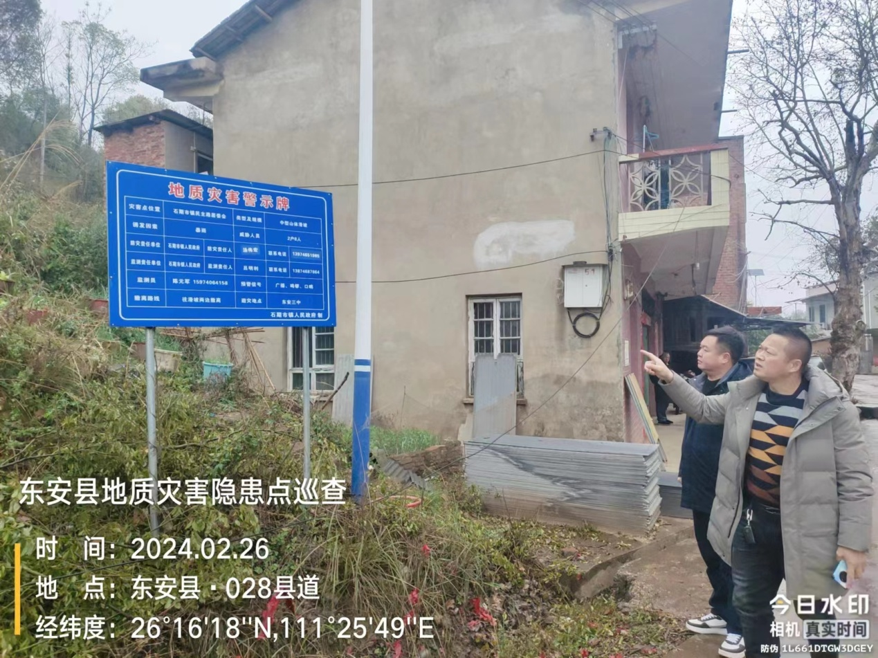 国家防灾减灾救灾委员会：全力做好今冬低温雨雪冰冻灾害防范应对各项工作