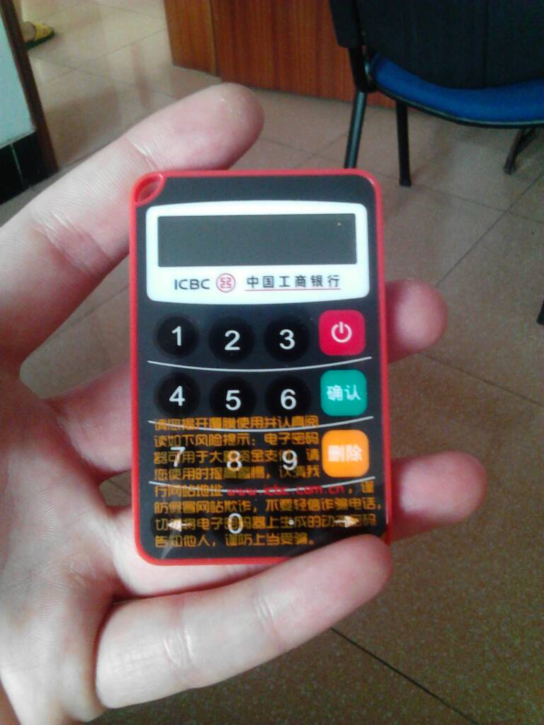 工商银行获得发明专利授权:“业务应用的更新方法、装置、处理器和电子设备”