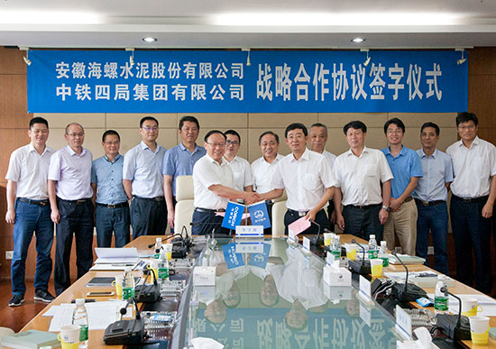 智云健康:与京东健康订立服务合作协议