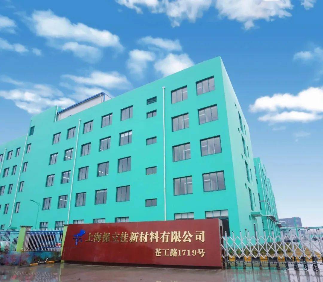 豪鹏科技全固态电池预计明年试产;佛塑科技拟投资建设电池级硫化锂中试平台项目 | 新能源早参