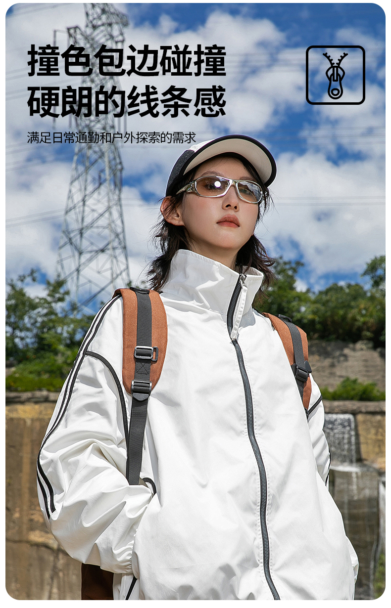 2025年：中国冲锋衣市场，能否从“户外专属”走向“全民时尚”?_人保服务,人保财险 