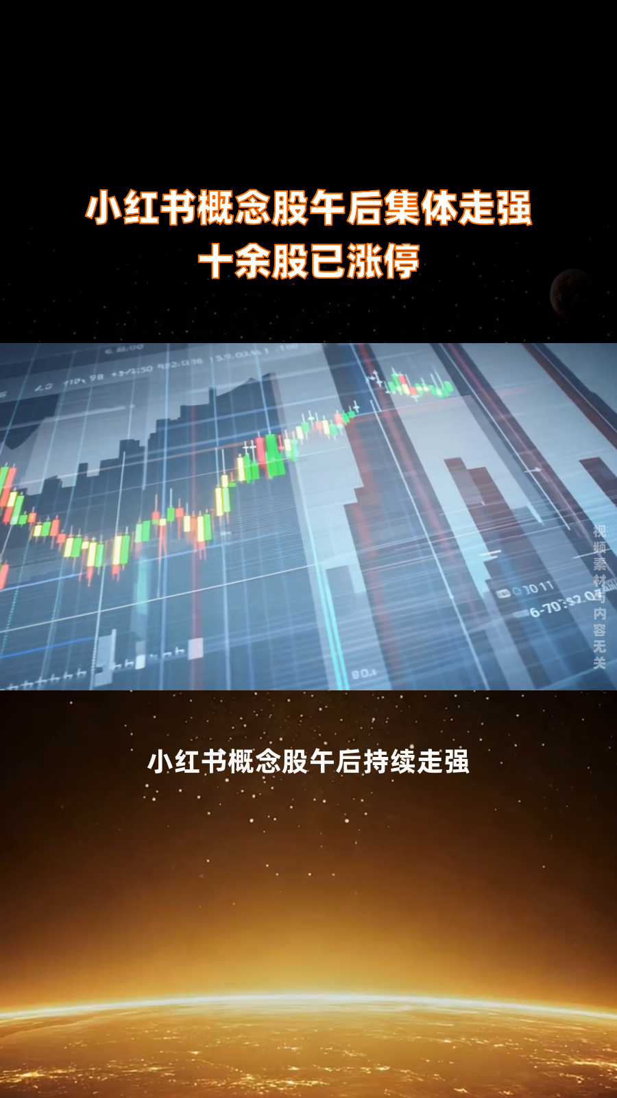 11月14日真爱美家涨停:纺织服装,优化生育(三孩)概念热股
