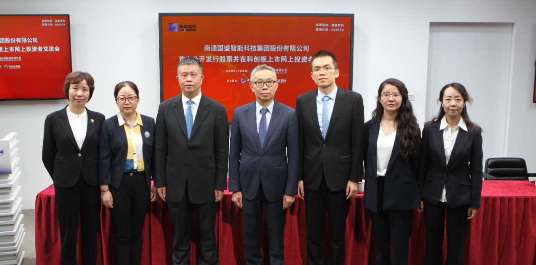 国盛智科获得外观设计专利授权:“数控机床双臂五轴摆头(FA-02)”