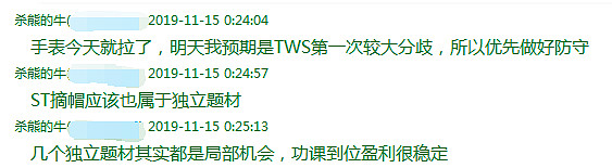 漫步者：接受中信建投证券等投资者调研
