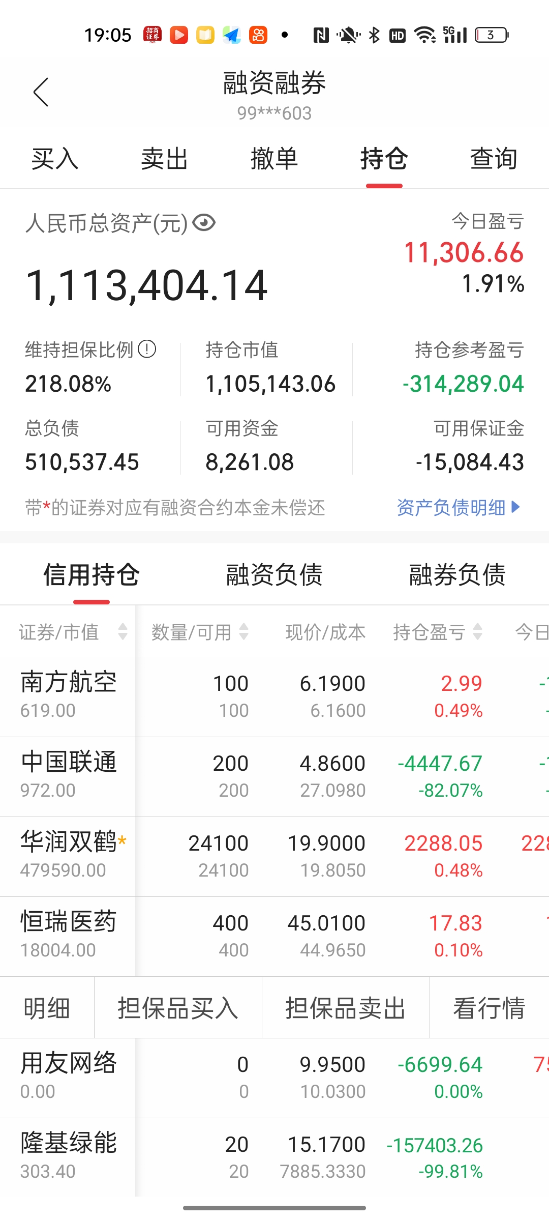 股权处置收益骤降,西子洁能三季报业绩“腰斩”,新增、在手订单齐缩水