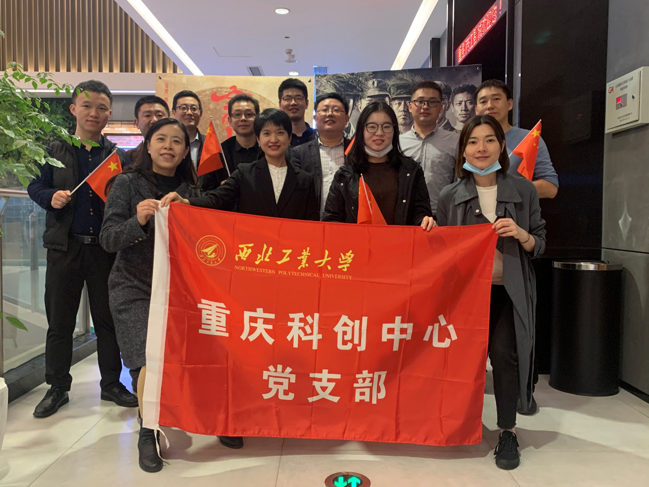 重庆建工集团原党委委员党智勇被“双开”