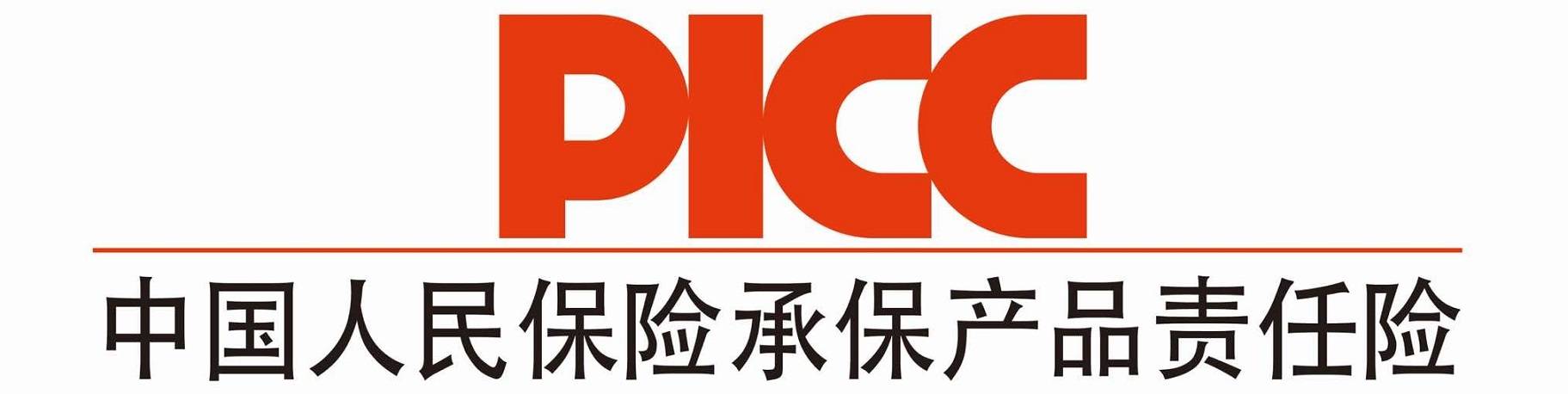 保险有温度,人保护你周全_2025中国航运行业:三个“没想到”刷新认知