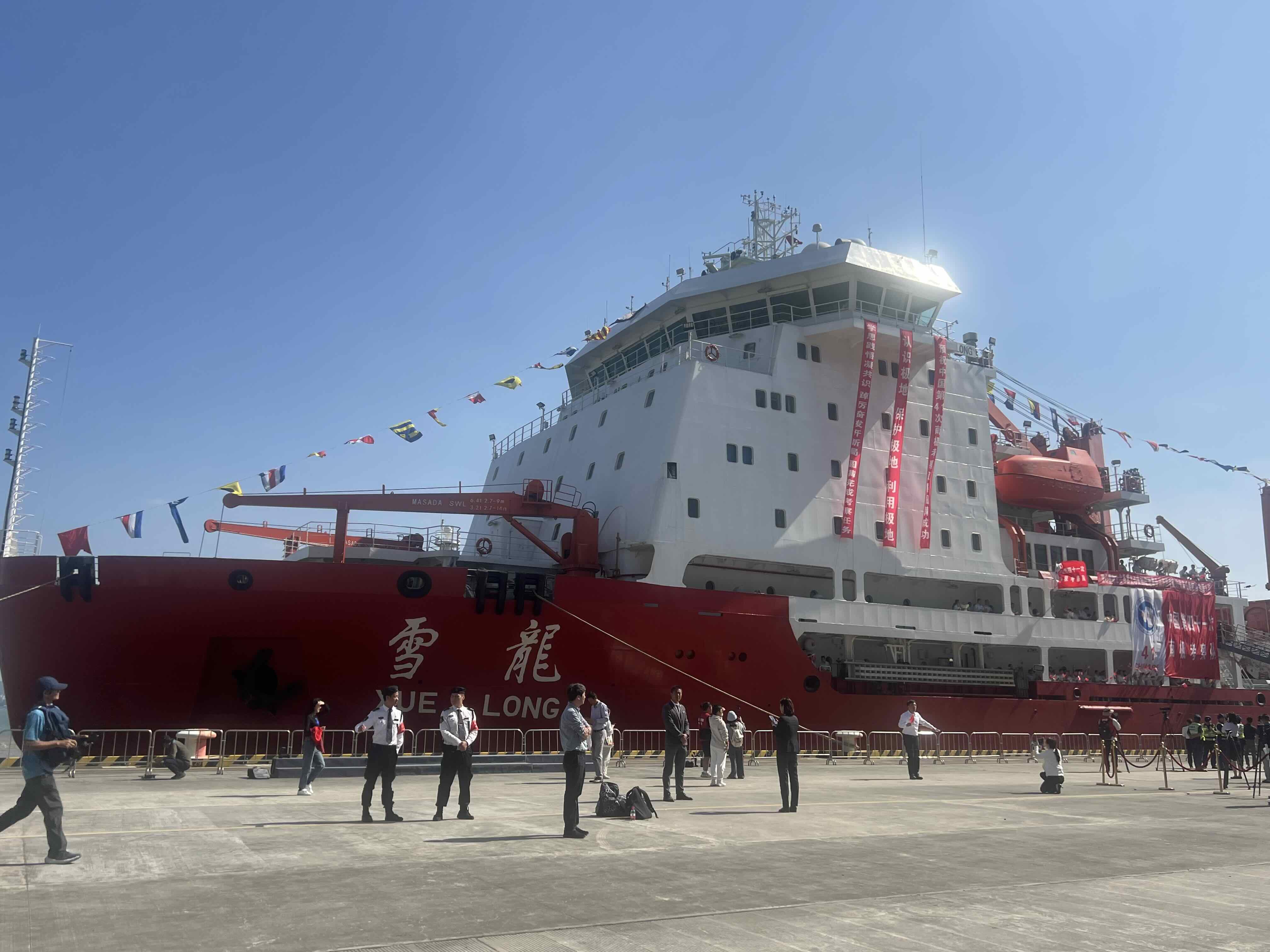 第42次南极考察|中国南极考察队成功救援1名俄南极考察站病员