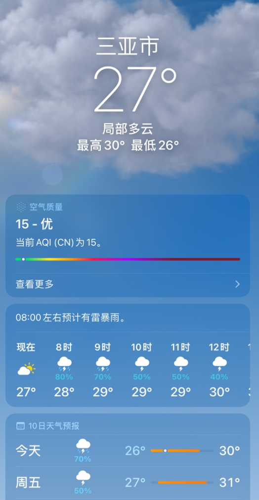 飞猪“双11”期间履约GMV同比大增30%