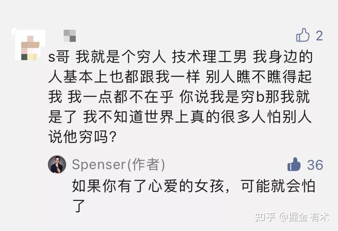 太突然,沃尔玛CEO将卸任!有人问他是否会竞选总统,他如此回答→