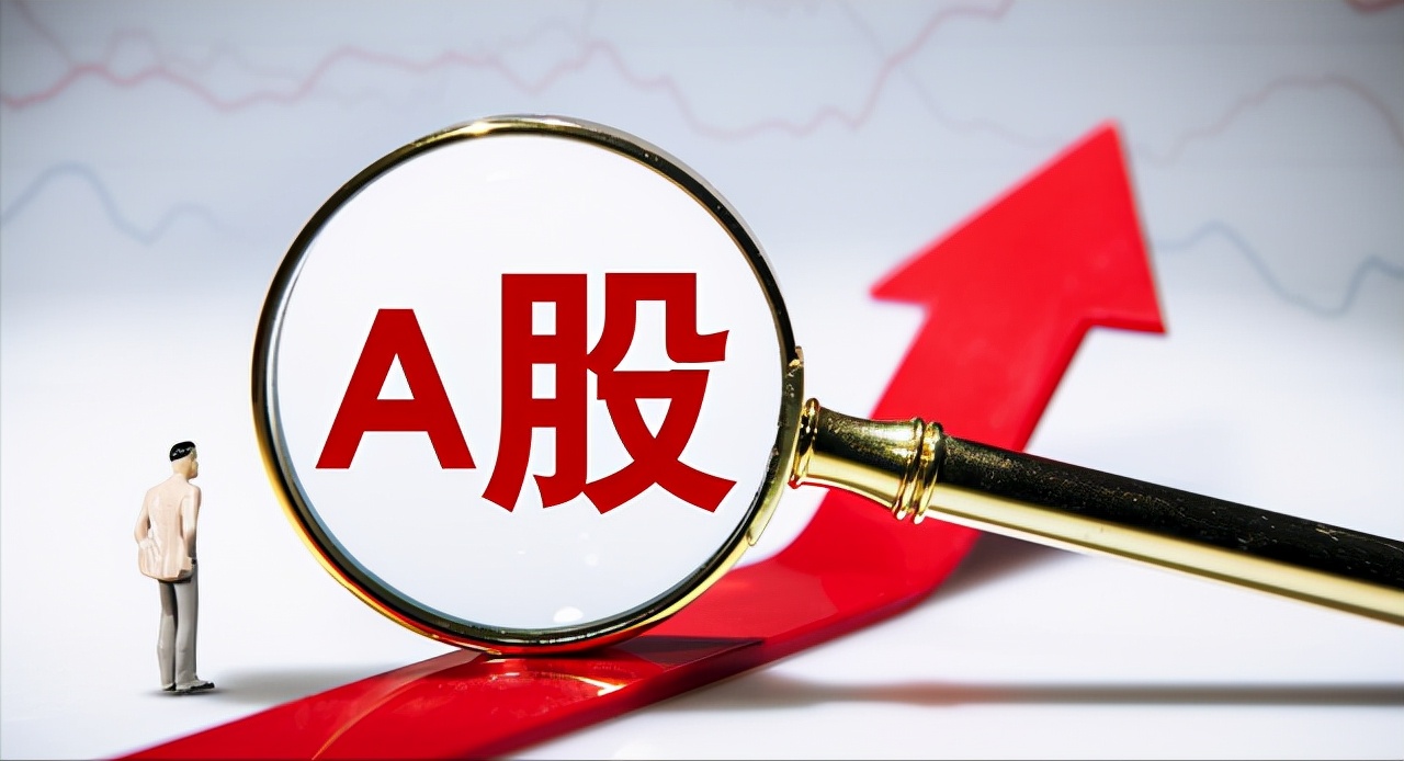 仅7只!签重大合同或战略合作协议,机构重点关注的绩优潜力股出炉
