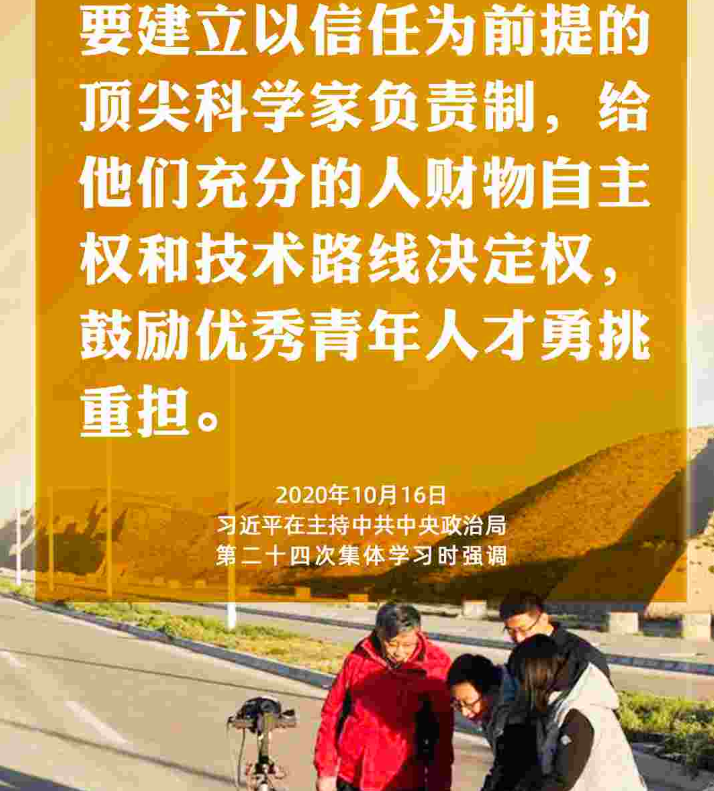 产业链“拼图”加速完善 量子科技厚积薄发