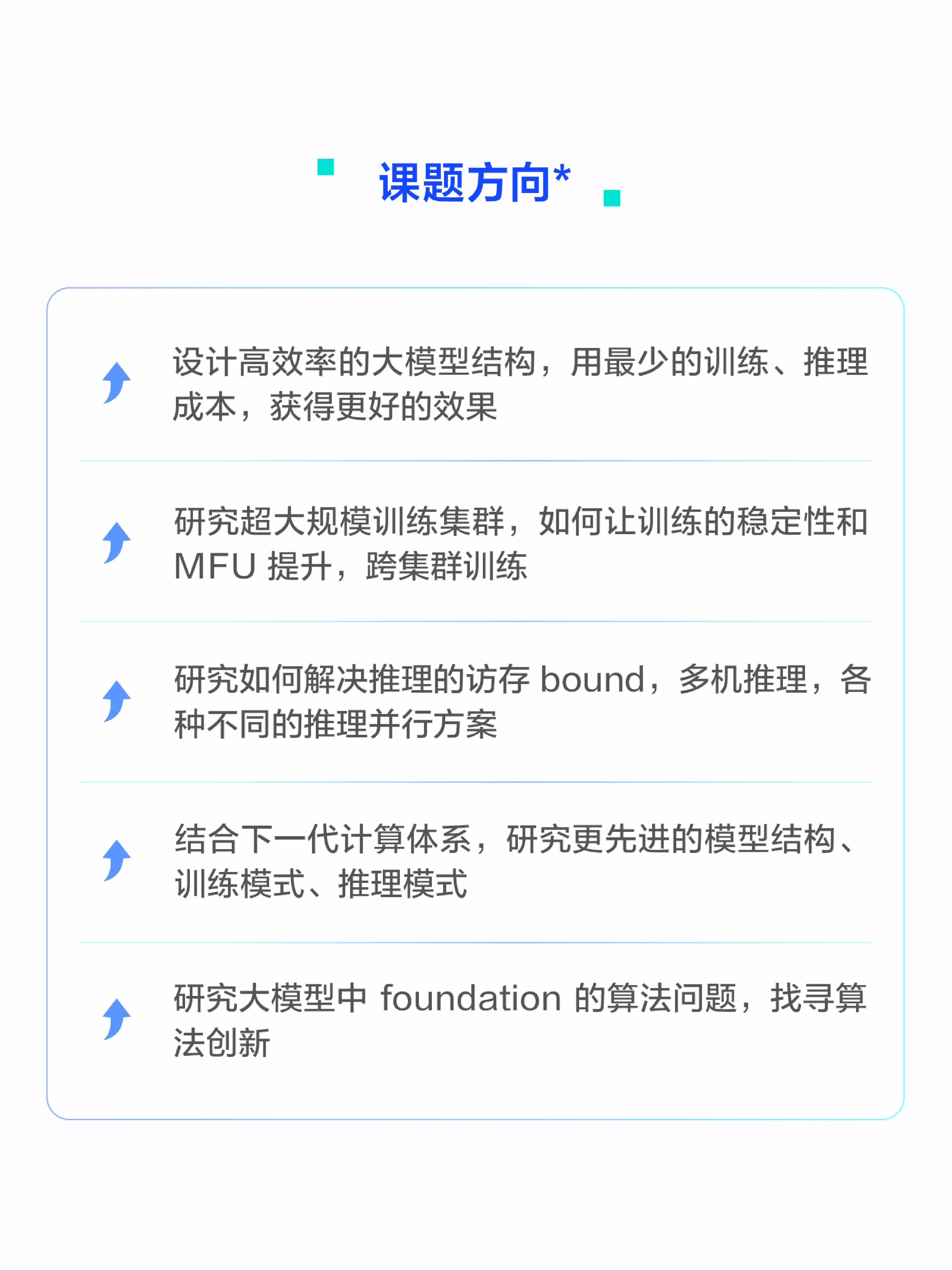 “一块糖钱”开发网站？豆包编程模型助力AI编程应用加速普及